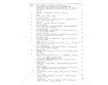 Katalog nd pro zetor 2011-3011-4011 | KA0077