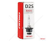 Výbojka D2S 6000K xenonová AMiO BASIC