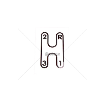 Štítek 3-stupňové převodovky 10197007