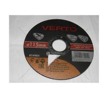 TARCZA DO CIECIA METALU 125MM*22*1 TOPEX 57H707