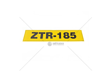 Etiketa ŽTR-185 E0300718