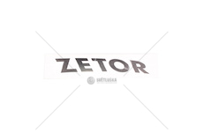 Nápis boční Pravý - ZETOR 19802010