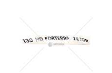 Nápis Zetor FORTERRA 130 Pravý 97802202