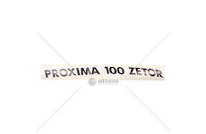 Nápis Zetor Proxima 100 Pravý 65802118