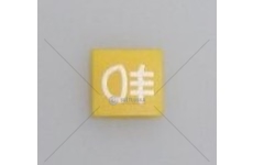 Symbol zadní mlhovky oranžový Tatra, Zetor